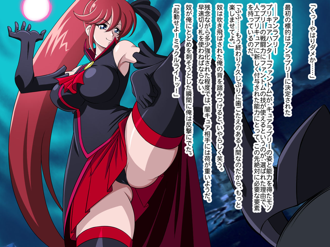 Hunter of Darkness Complete page 3 full