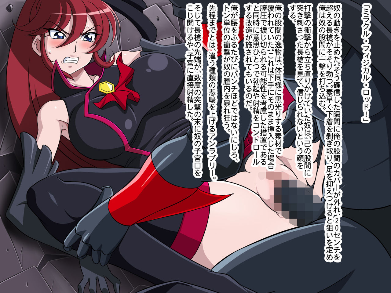 Hunter of Darkness Complete page 6 full