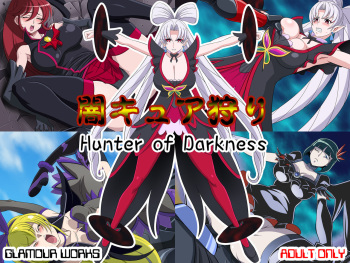 Hunter of Darkness Complete cover