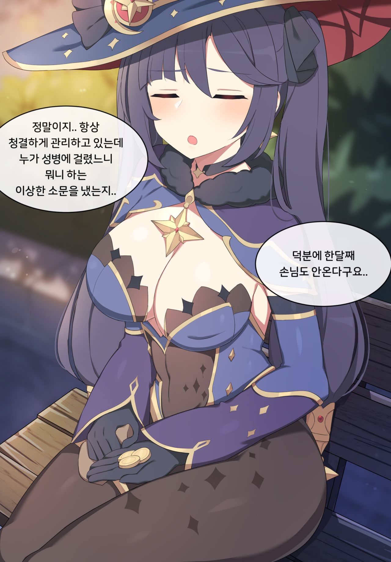 Mona 2 page 4 full