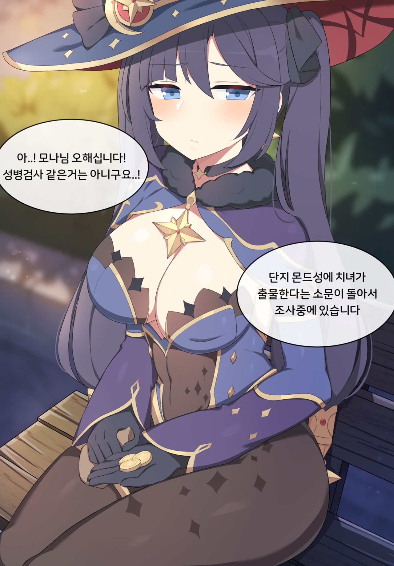 Mona 2 page 5 full