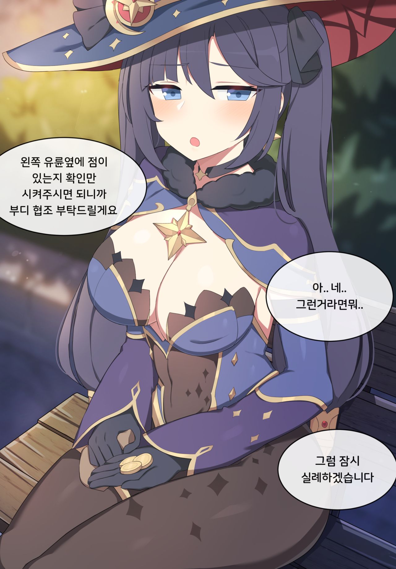 Mona 2 page 6 full