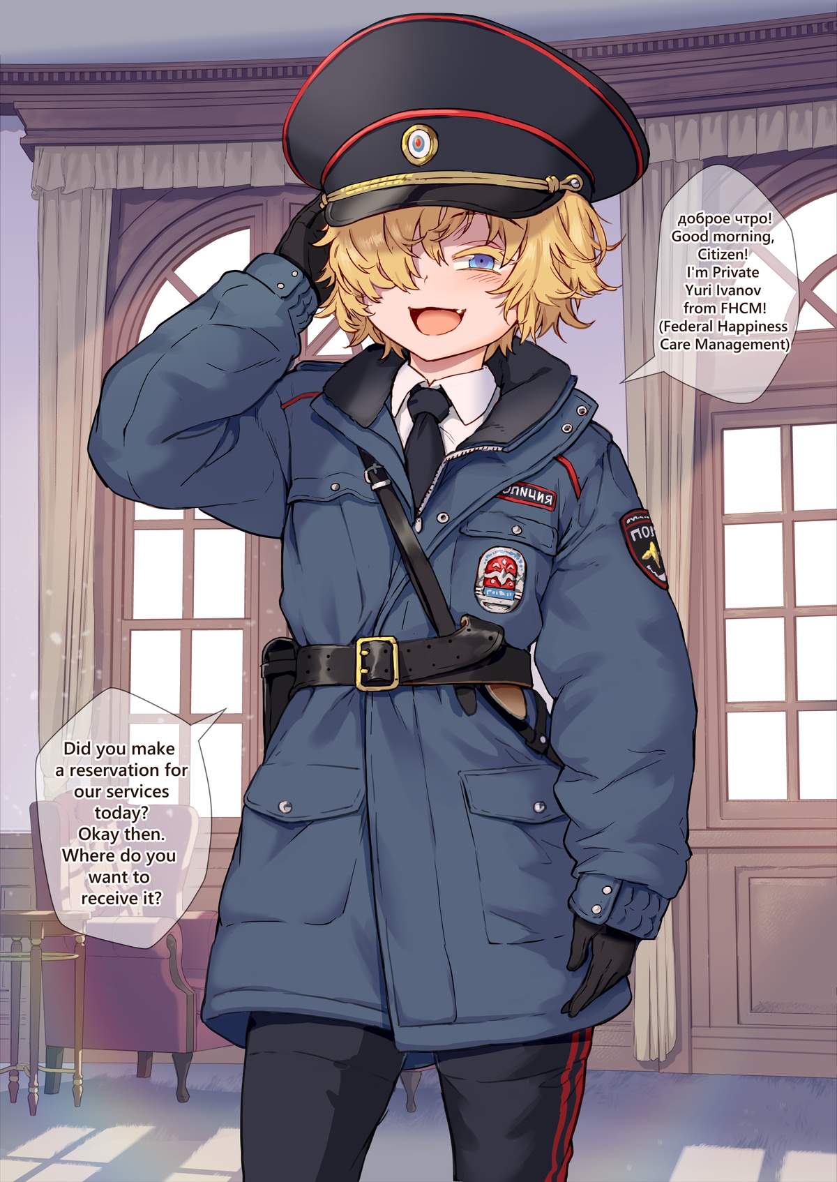 Itsumo Jinmin no Tame ni Houshi Suru Yuri Ivanov Nitouhei no Gyoumu Kiroku 01 | The record of pvt.Yuri Ivanov who always working for the people 01 page 3 full