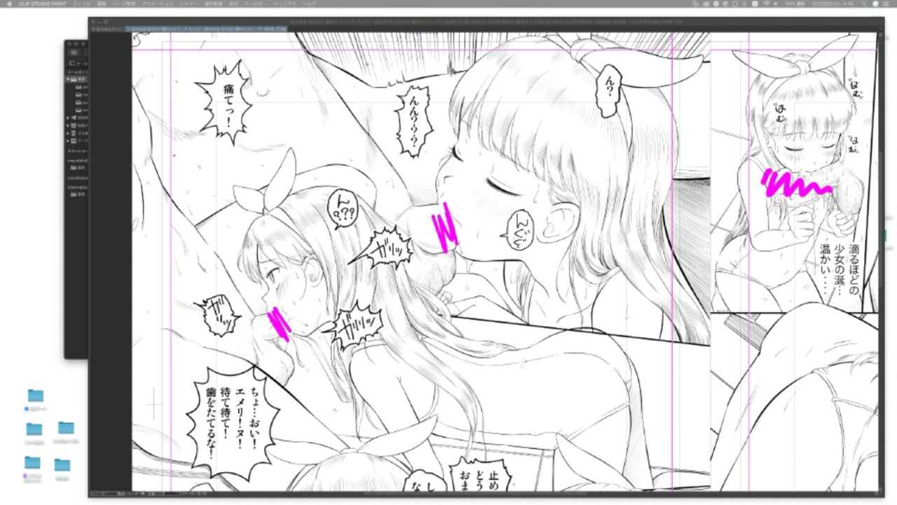 @mayafufu page 1 full
