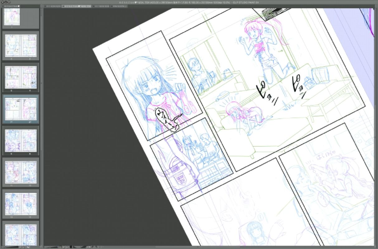 @mayafufu page 10 full