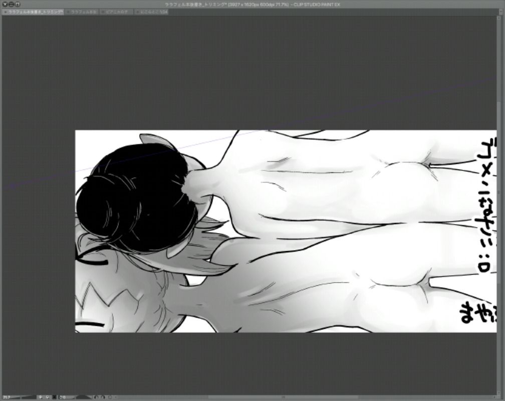 @mayafufu page 3 full