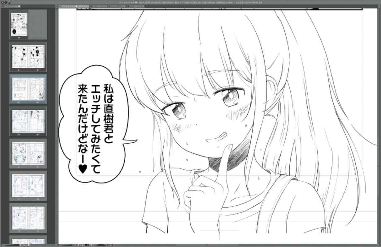 @mayafufu page 6 full