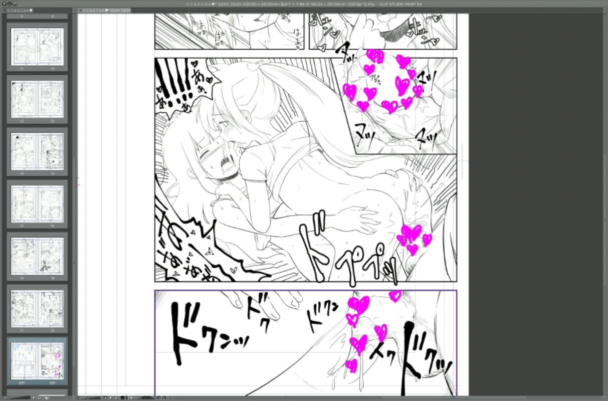 @mayafufu page 9 full