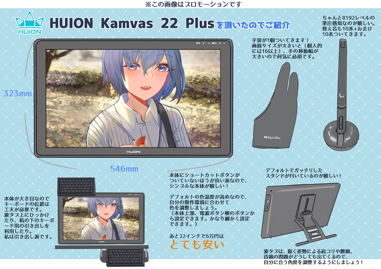pixiv pupps page 10 full