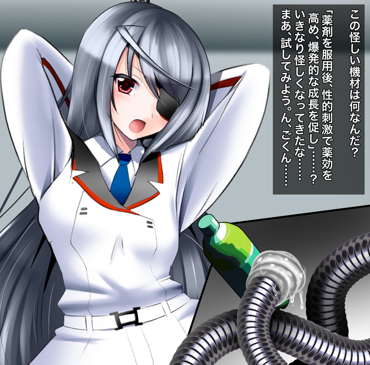 #Minna to Tsukutta Ero Chichi CG Shuu Vol. 6 Bōnyū tokushū-gō page 5 full