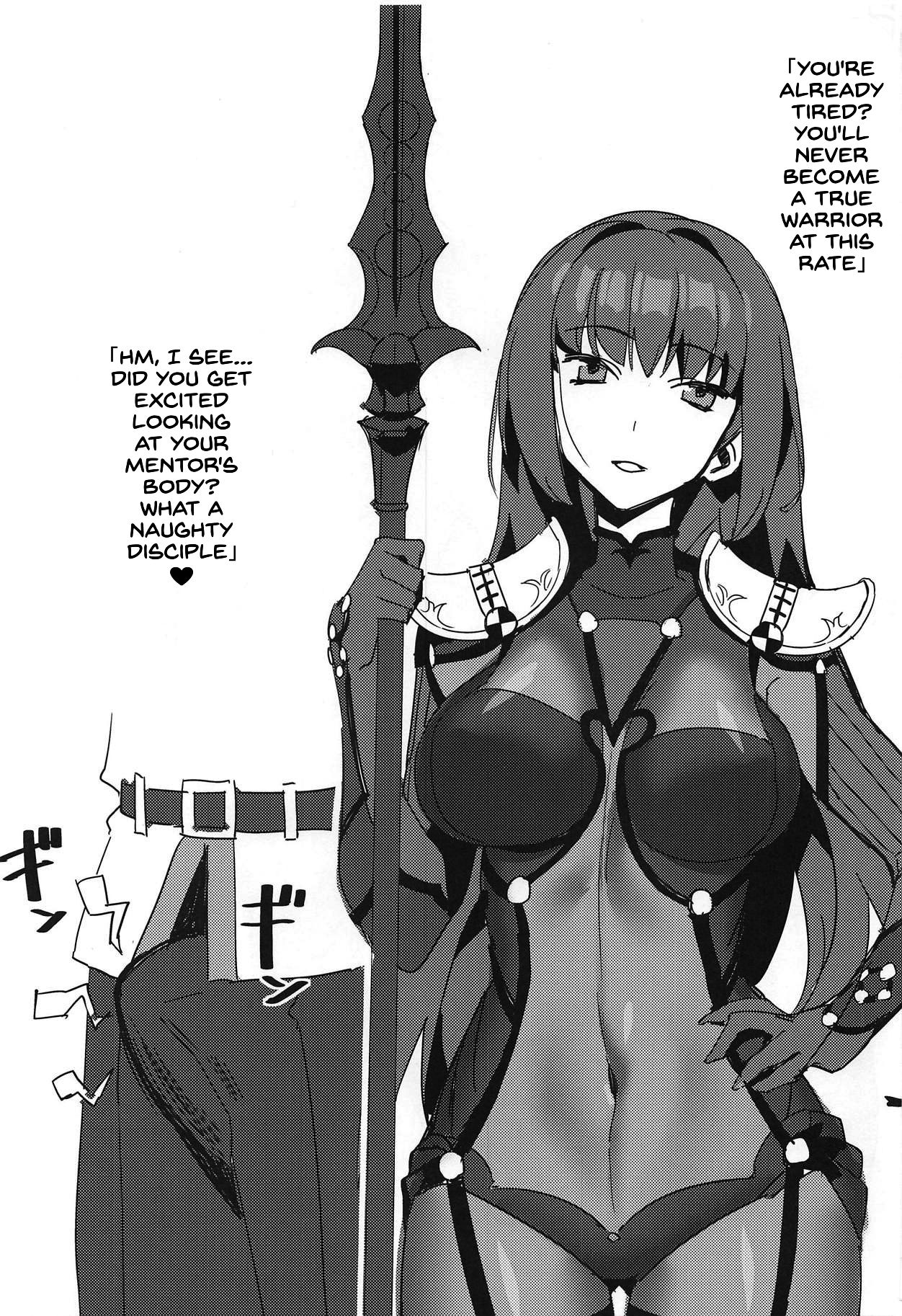 Saba Ochi page 2 full