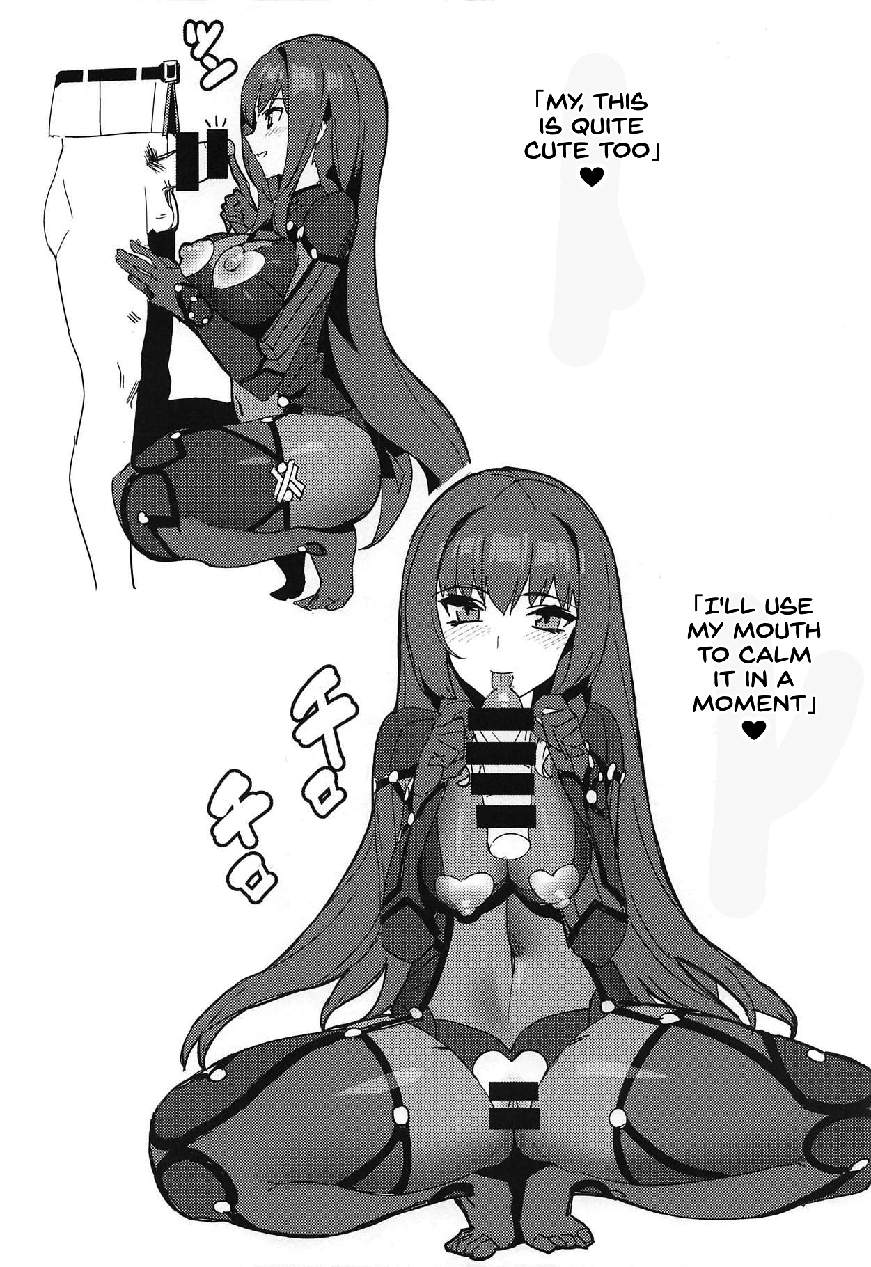 Saba Ochi page 5 full