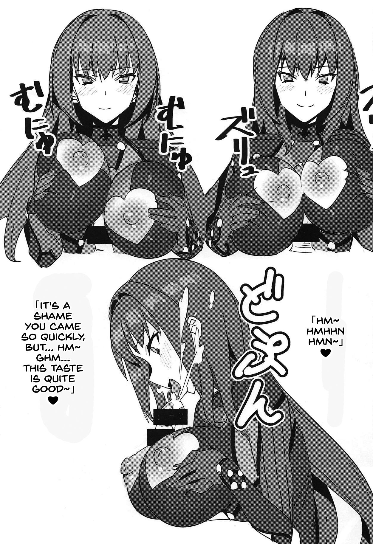 Saba Ochi page 8 full