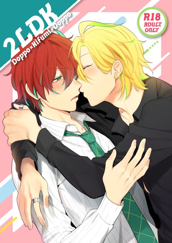 2LDK page 1 full