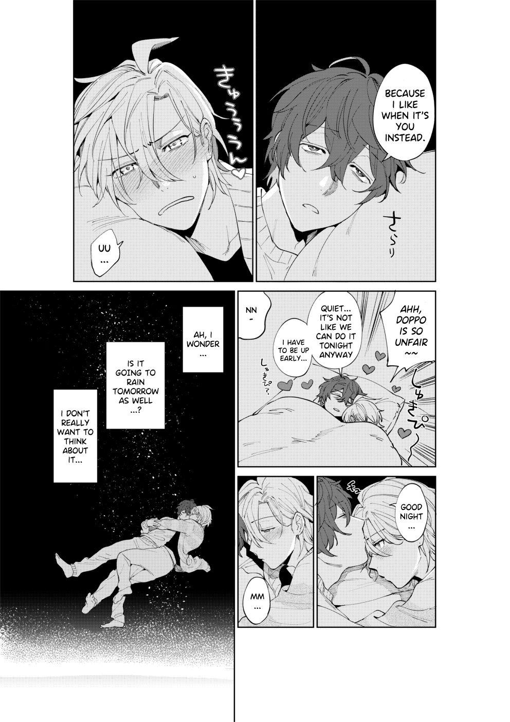2LDK page 9 full