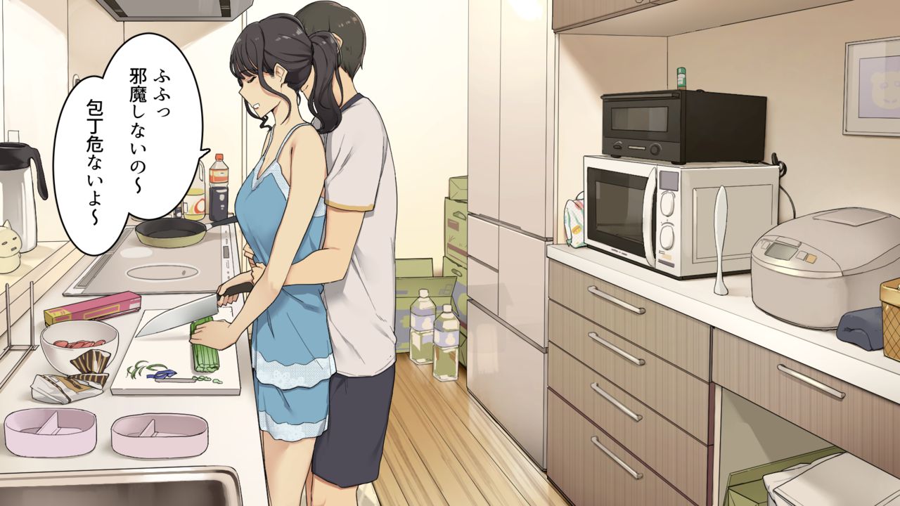 Nani Shite mo Zettai Okoranai Douseichuu no Toshiue Kanojo ni Chokkai Dashitaku Naru Asa page 2 full