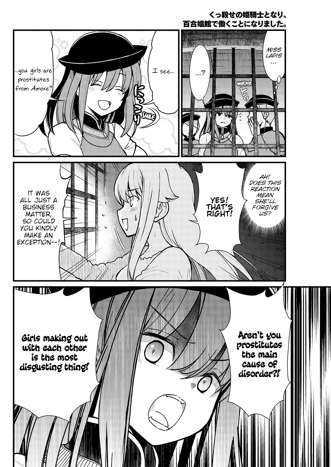Kukkorose no Himekishi to nari, Yuri Shoukan de Hataraku koto ni Narimashita. 4 | Becoming Princess Knight and Working at Yuri Brothel 4 page 10 full