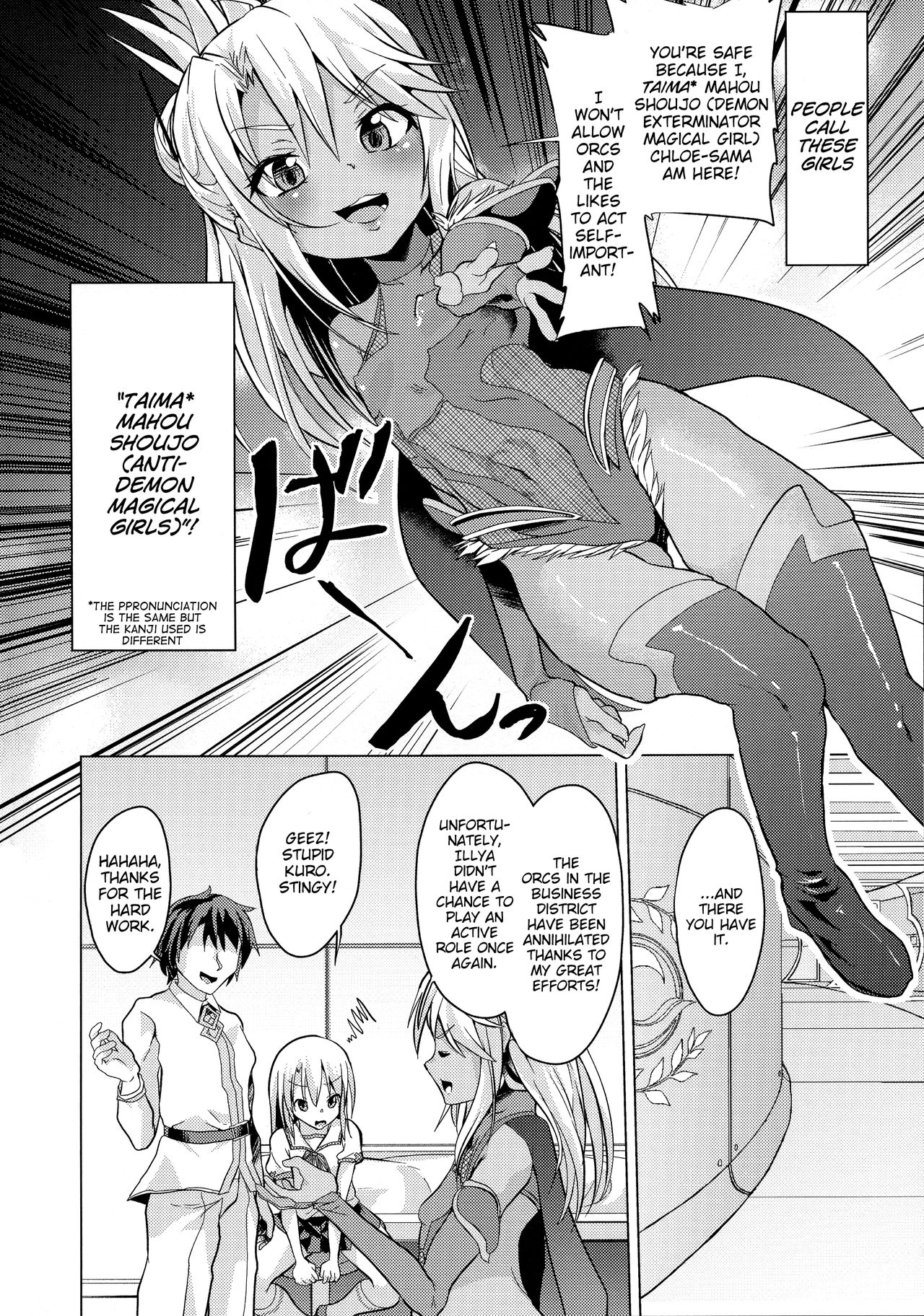 Taimanin Mahou Shoujo Chloe page 3 full