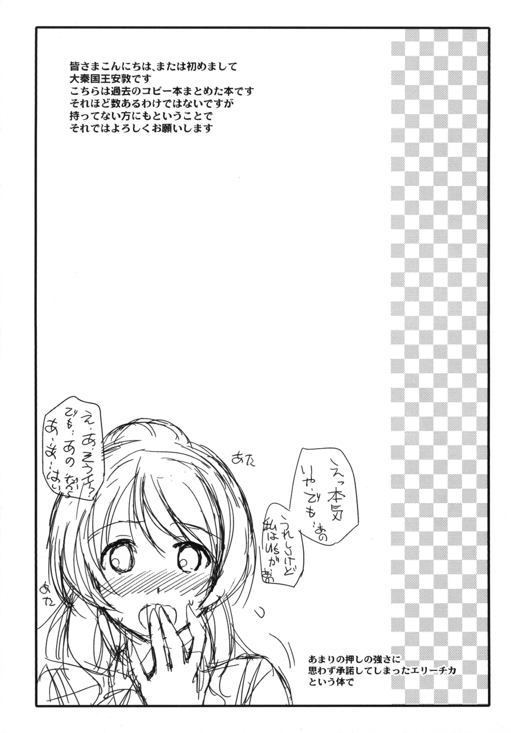 LLre page 4 full