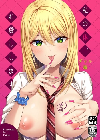 Watashi no Karada, Okashi Shimasu. Gal Hen | Rent My Body 3 cover
