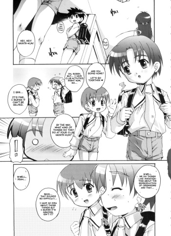 Himitsu no Club Katsudou cover