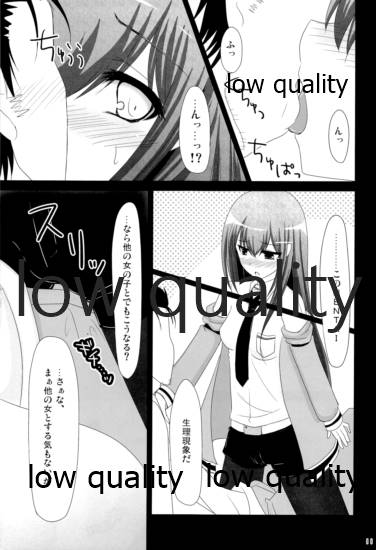 Watashi no Hotel ni Kuru no!? page 10 full