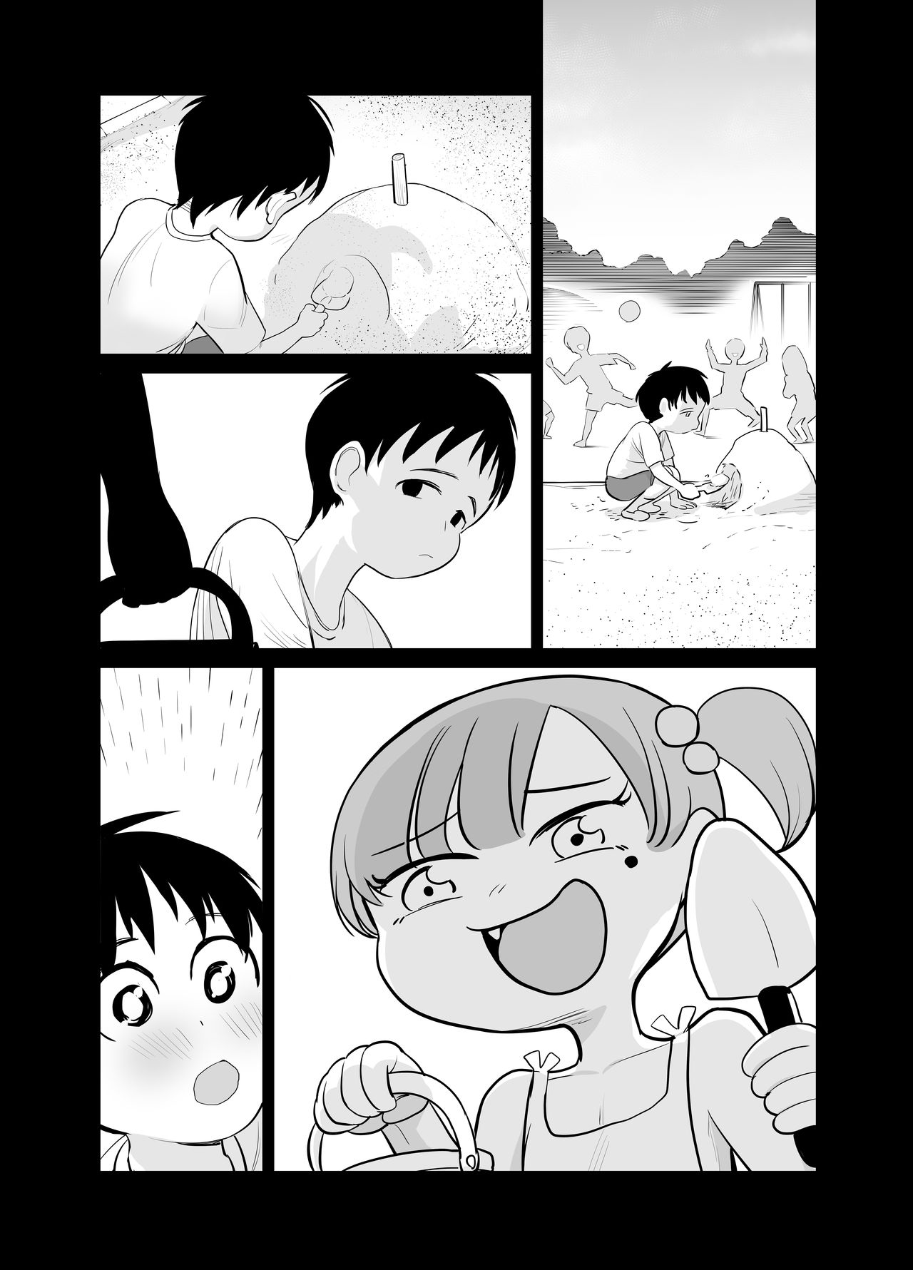 Nande ya nen | ¡¿Por Qué?! page 4 full