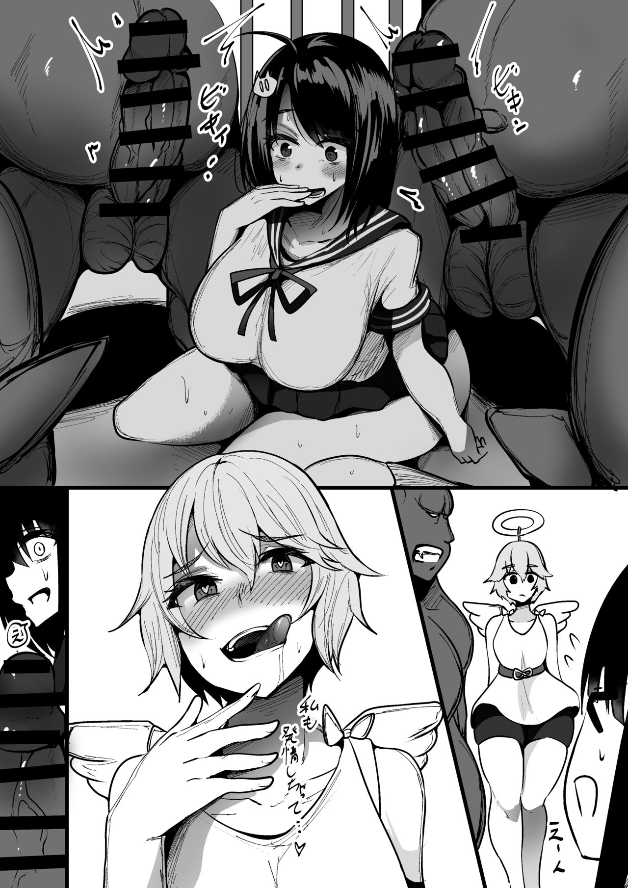 異世界転移した先はオークの村でした page 6 full