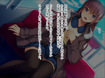 Seitokaichou no Kanojo o Choukyou Ecchi! cover