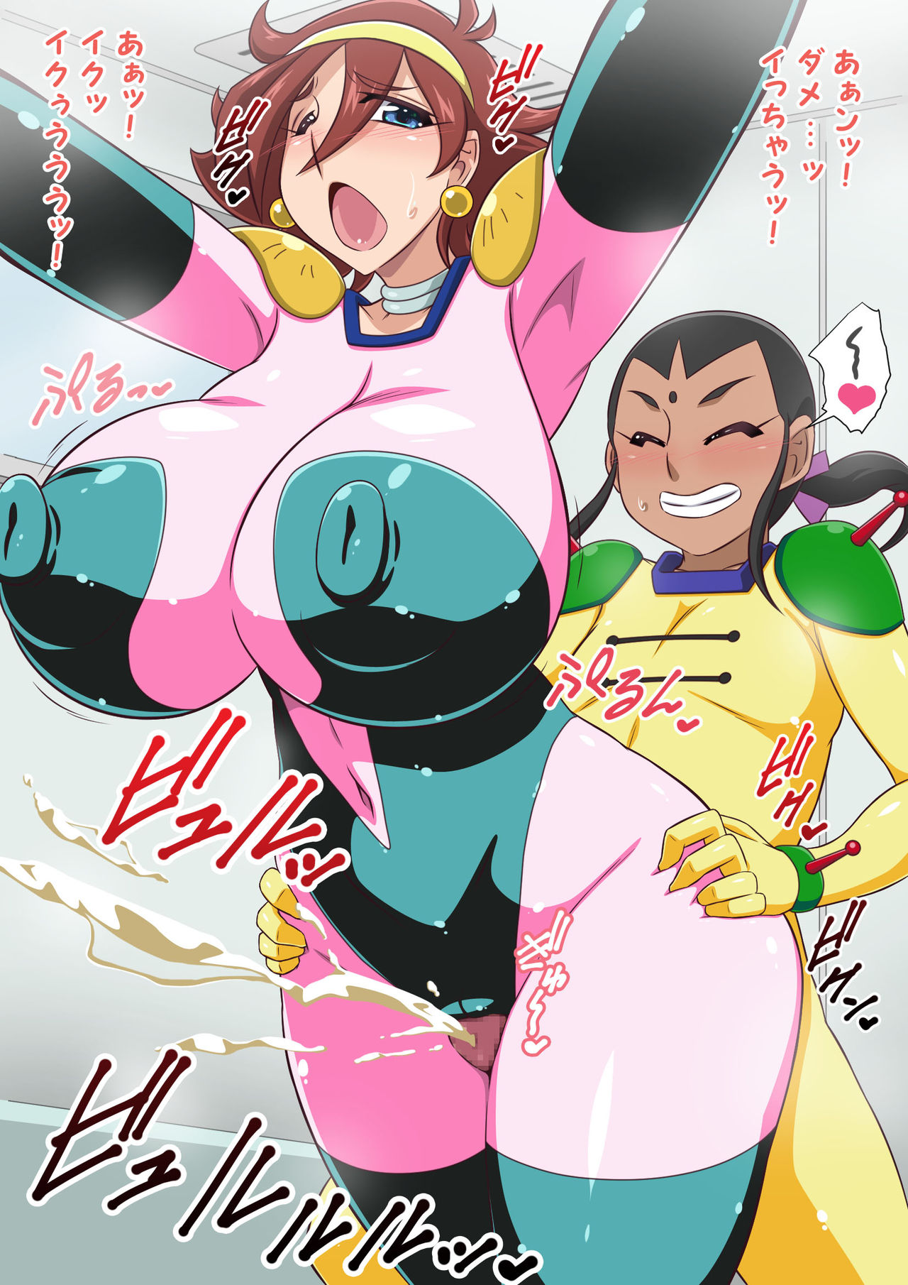 雪丸。 page 3 full