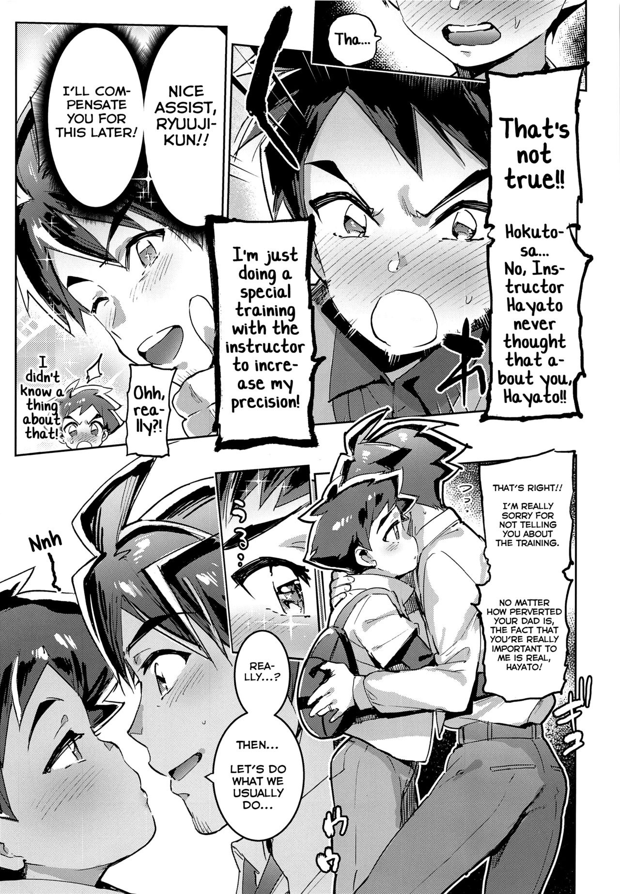 Mote Sugi page 6 full