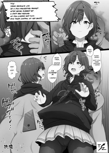Kitana ssan ni aka yara chinkasu yara suritsuke rarenagara karada no uchigawa ni haira rete karada no shudō-ken o nigira reta ue misutā chinpo shigoki saru to shite no jinsei o ayumasa re hajimeru madoka cover