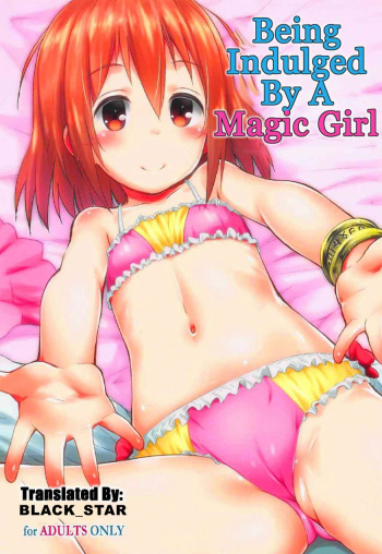 Mahou Shoujo ni Amaechatte Iidesukara. | Being Indulged By A Magic Girl cover