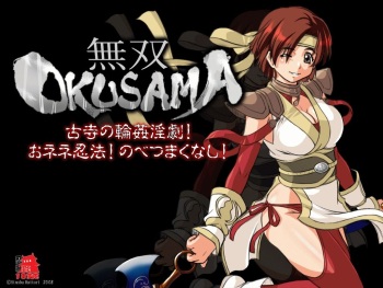 Musou OKUSAMA cover