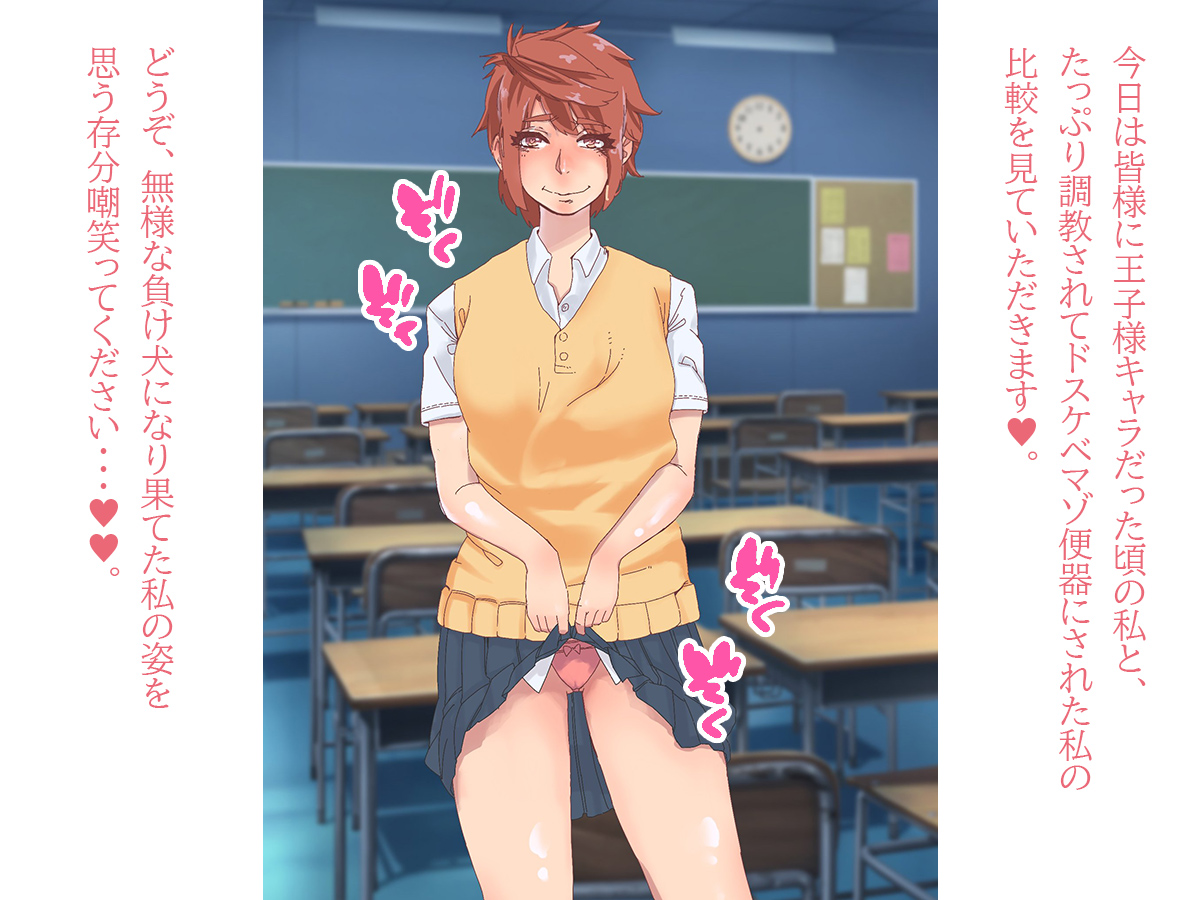 Dosukebe Choukyou sarete Kairaku Ochi? Joshi Rikujoubu Captain wa Anal mo Omanko mo Furyou-sama-tachi ni Tappuri Shitsuke Kerarechaimashita! page 3 full