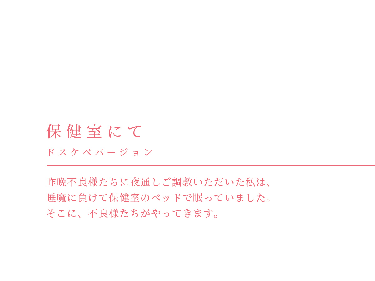 Dosukebe Choukyou sarete Kairaku Ochi? Joshi Rikujoubu Captain wa Anal mo Omanko mo Furyou-sama-tachi ni Tappuri Shitsuke Kerarechaimashita! page 6 full