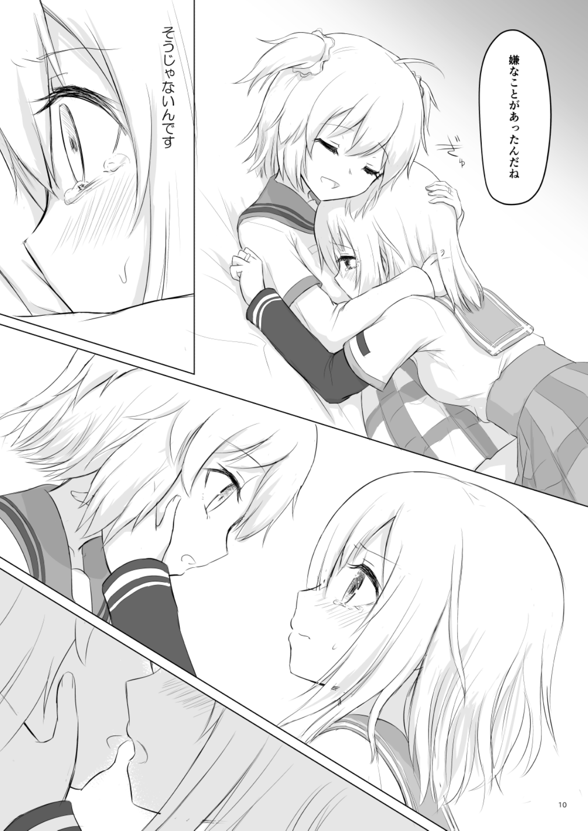 Rika Ren ga Ichatsuki Hajimeru Manga page 10 full