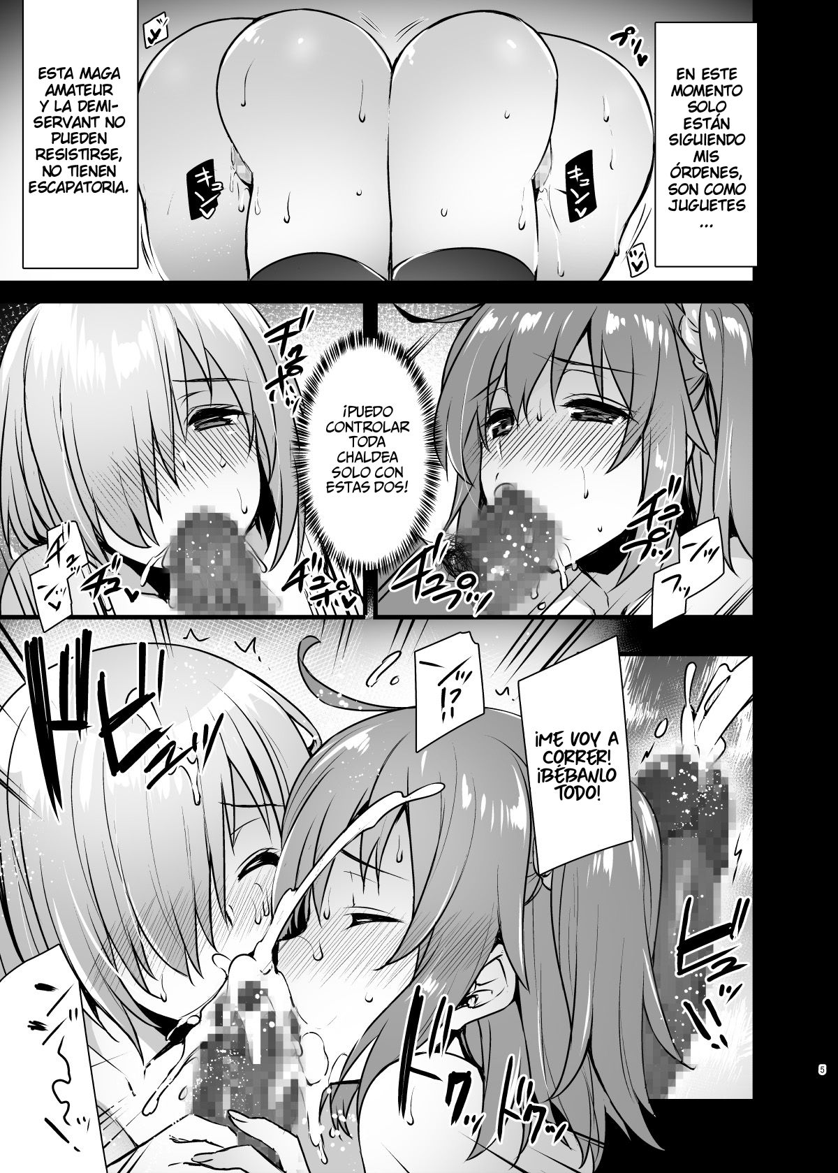 Saimin Kanryou Sex Slave Order page 4 full