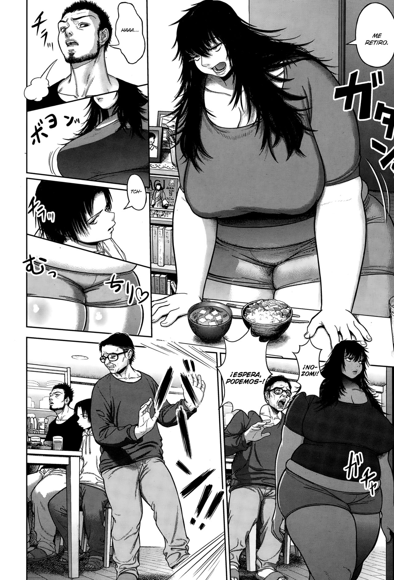 Danran page 2 full