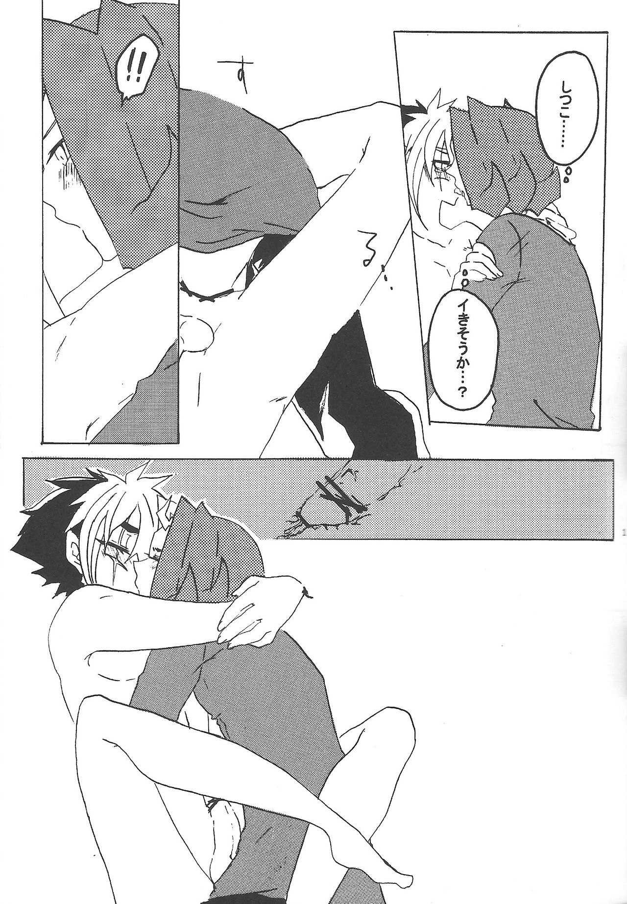 Fukushuu ni Suru? Kettou ni Suru? Soretomo, Fan Servi-ce-u? page 10 full