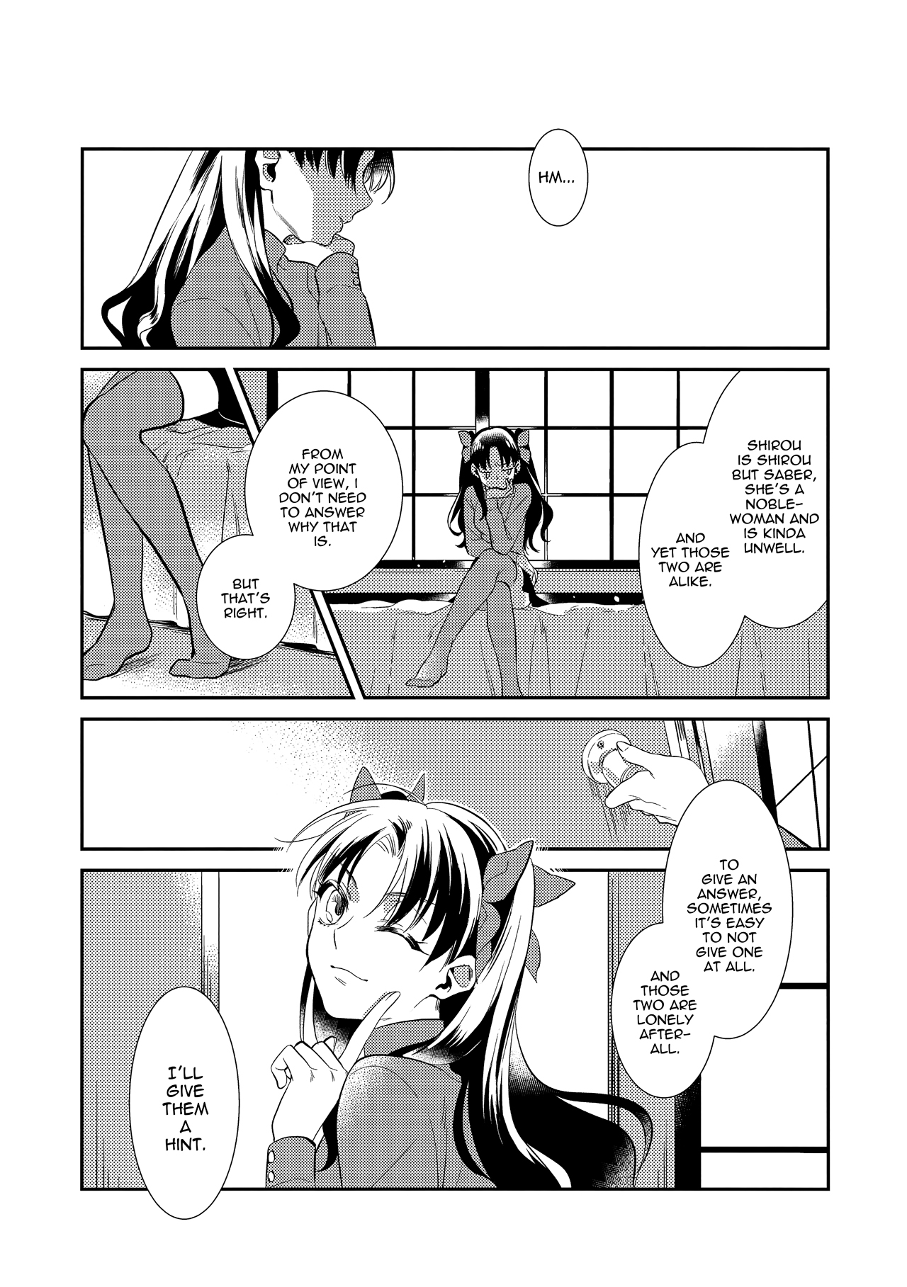 Nonde Nomarete page 2 full