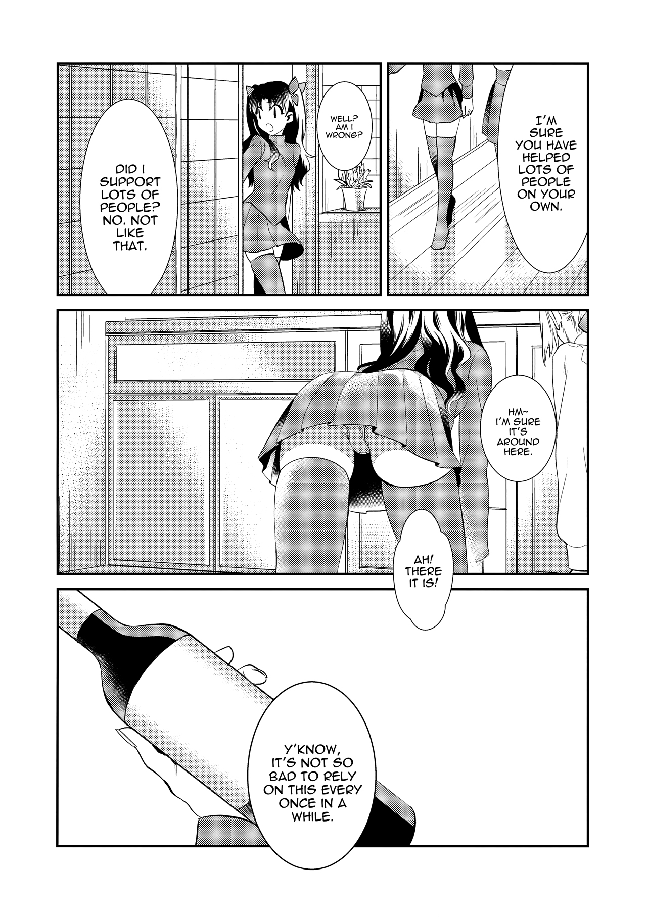 Nonde Nomarete page 3 full