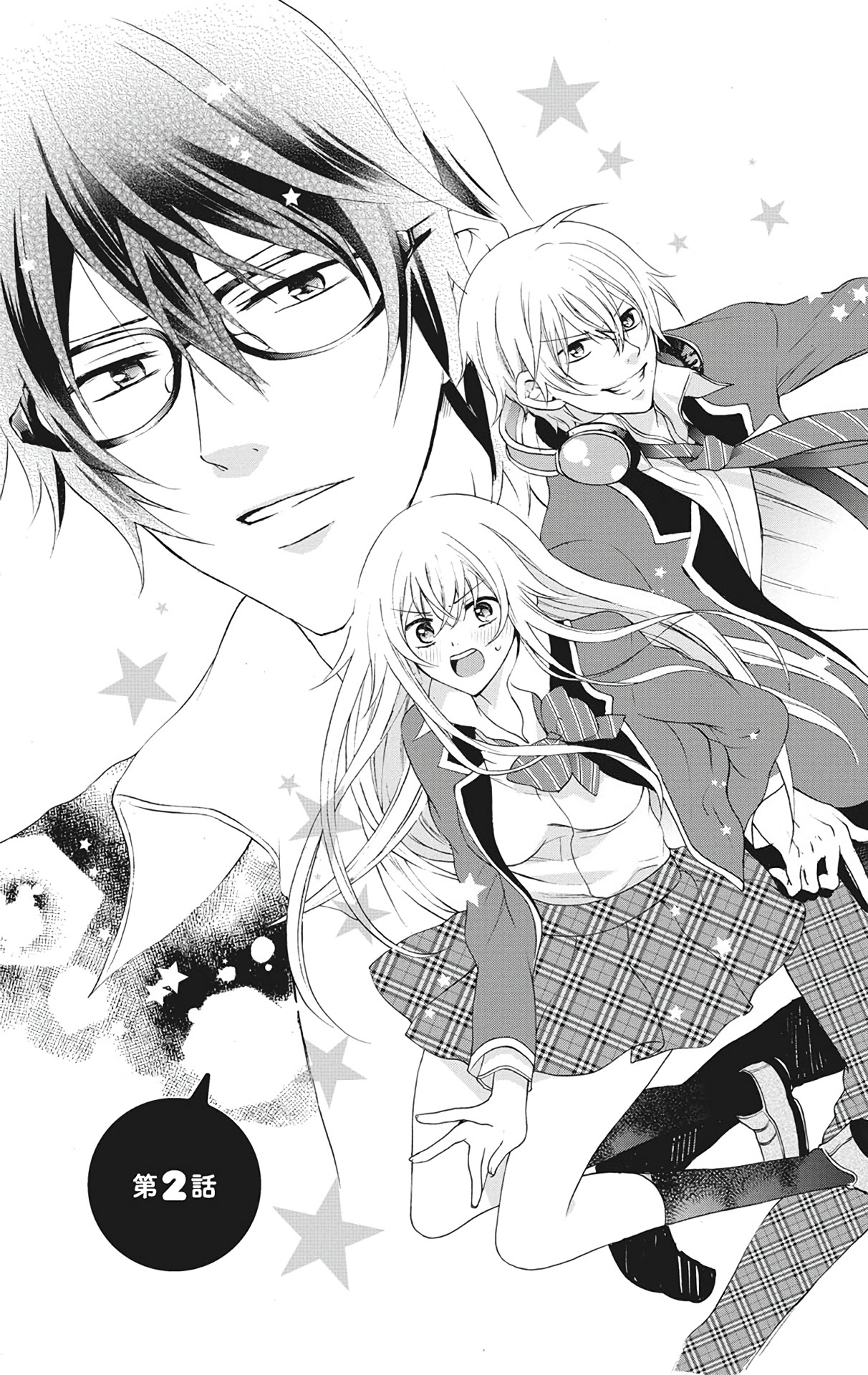 Nyota Ecchi. 1 ~Ore, Onna no Karada de Gikei to Koi Oshite Imasu~ Ch. 2 | After Turning Into a Girl, I Fell in Love With My Stepbrother Ch. 2 page 1 full
