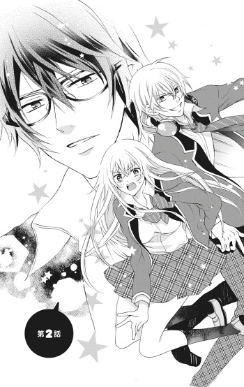Nyota Ecchi. 1 ~Ore, Onna no Karada de Gikei to Koi Oshite Imasu~ Ch. 2 | After Turning Into a Girl, I Fell in Love With My Stepbrother Ch. 2 cover