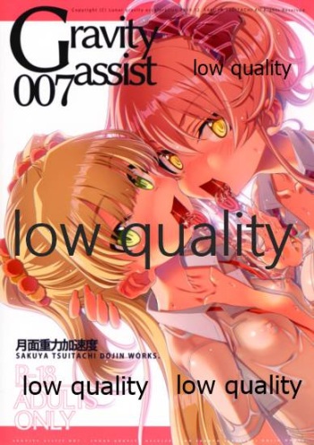 Gravity assist 007 cover