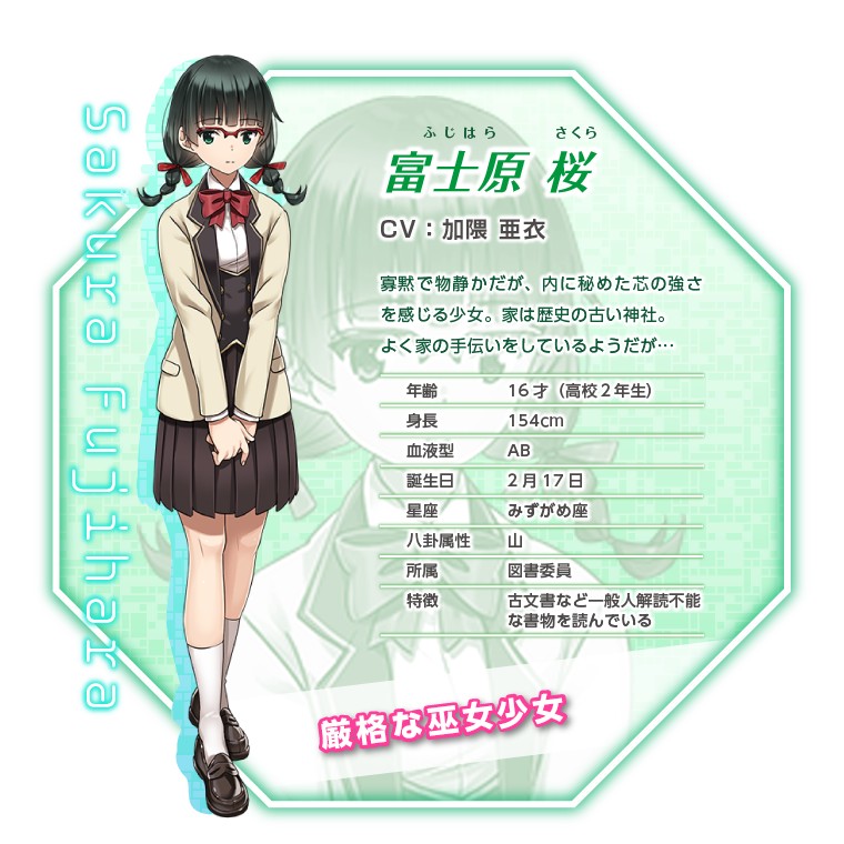 saitom     masatsugu  saito page 5 full