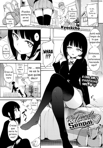 Miyabi na Senpai 1-2 cover