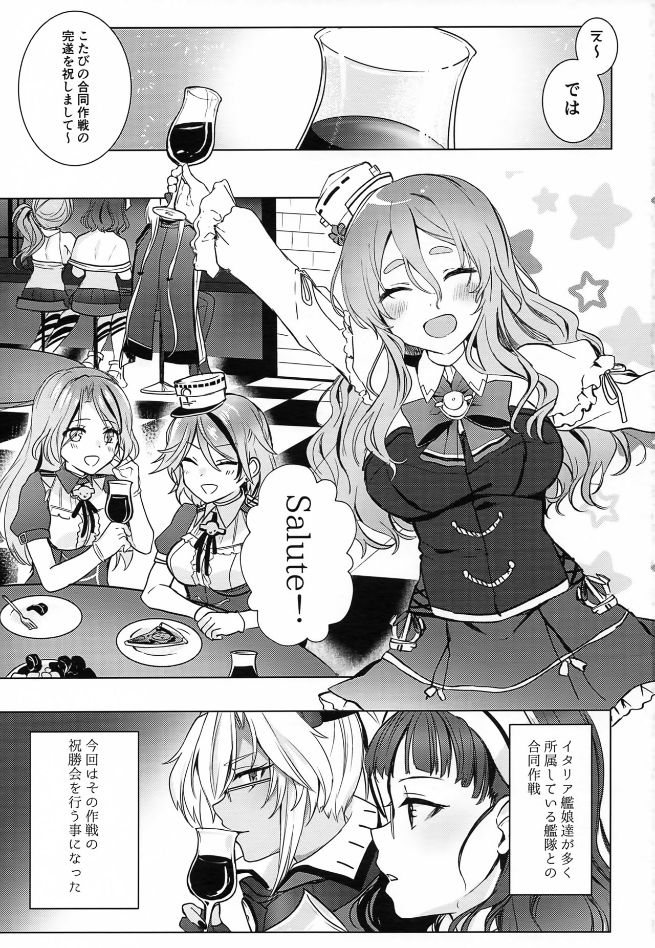 Musashi-san no Yori Jijou Horoyoi Ichiya Hen page 2 full