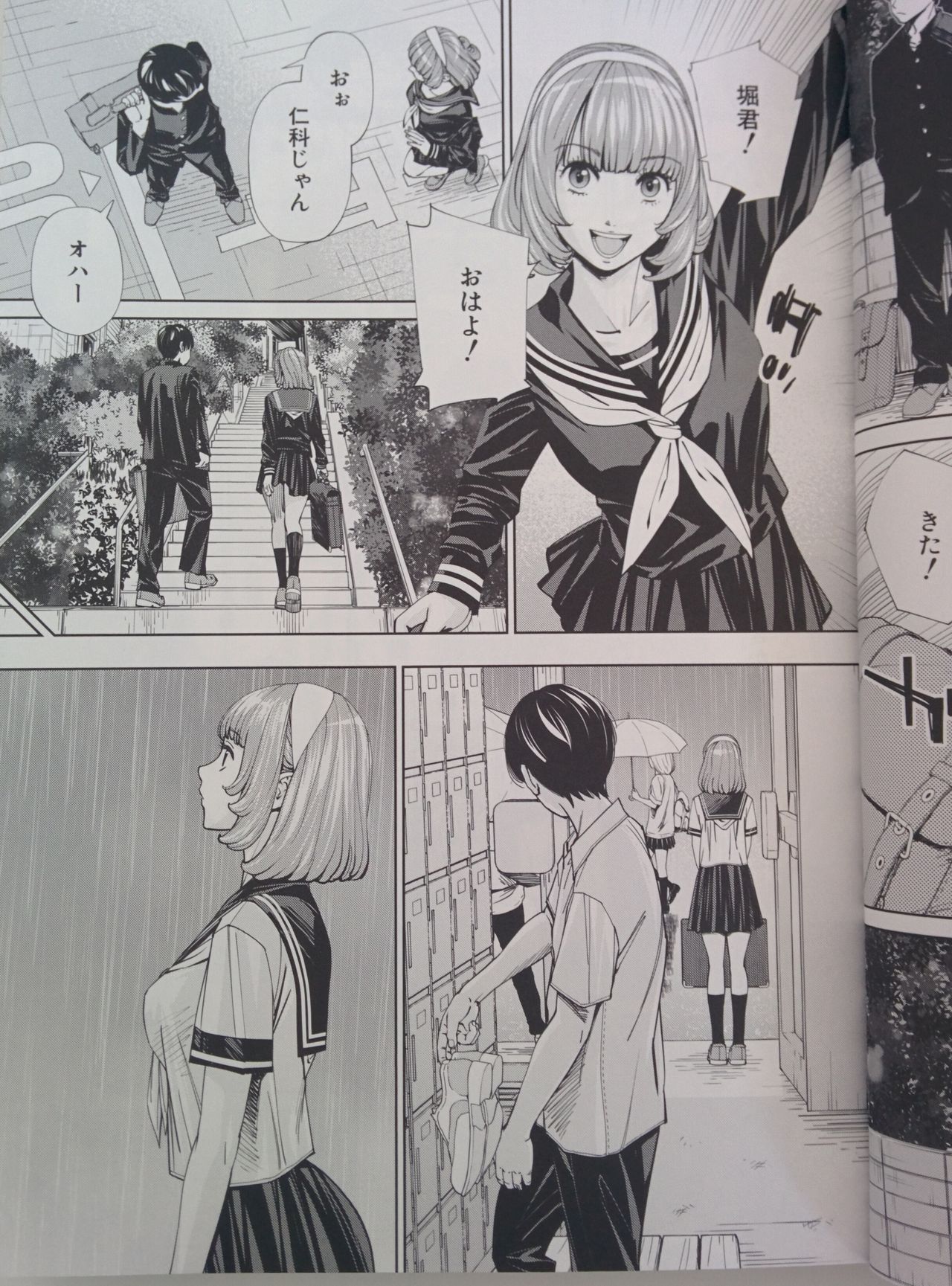 Chitose page 10 full
