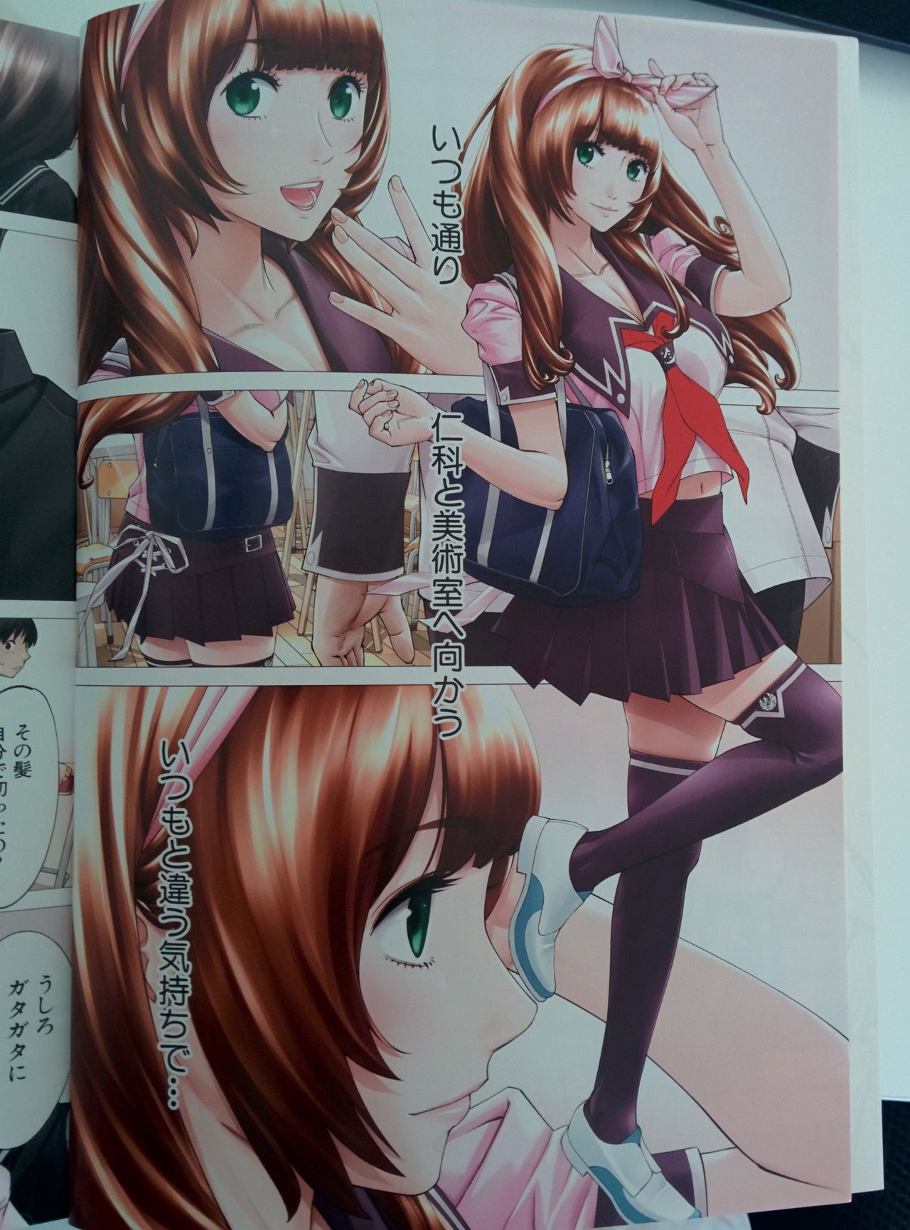 Chitose page 3 full